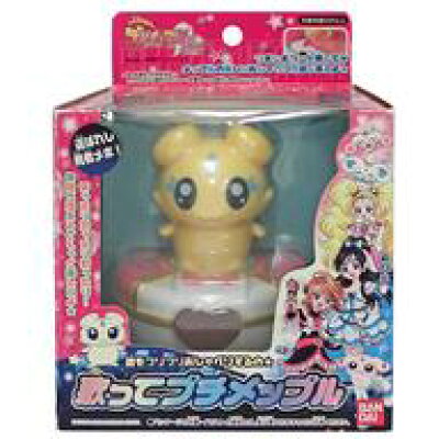 楽天市場 バンダイ バンダイ ふたりはプリキュアmax Heart 歌ってプチ メップル 価格比較 商品価格ナビ 楽天市場 バンダイ バンダイ ふたりはプリキュアmax Heart 歌ってプチ メップル 価格比較 商品価格ナビ